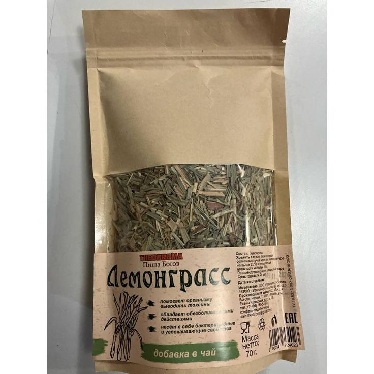 Лемонграсс THEOBROMA Пища Богов, 70 г