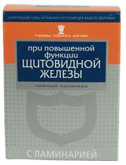При повышенной функции щитовидной железы чайный напиток 40 г