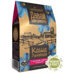 Каша льняная "С куркумой, корицей и яблоком" ПОЛЕЗЗНО 300 г