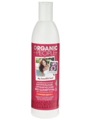 Шампунь для волос "Сияние цвета"  Organic People 360 мл