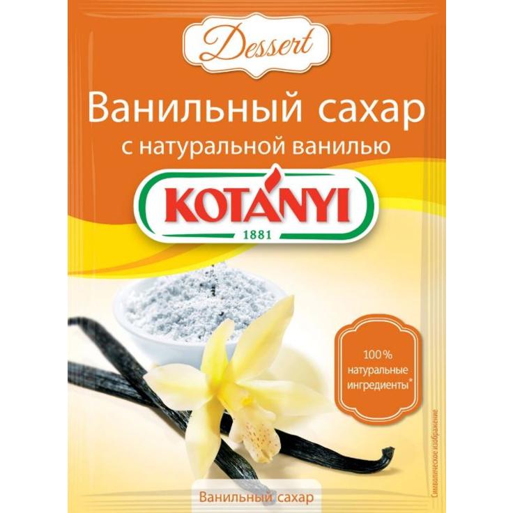 Ванильный сахар с натуральной ванилью KOTANYI, 10 г