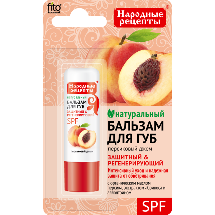 Бальзам-помада для губ "Персиковый джем" ФИТОКОСМЕТИК 4.5 г