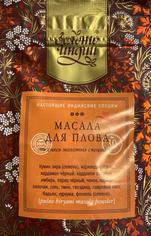 Приправа для плова Biryani Masala "Золото Индии", 30 г