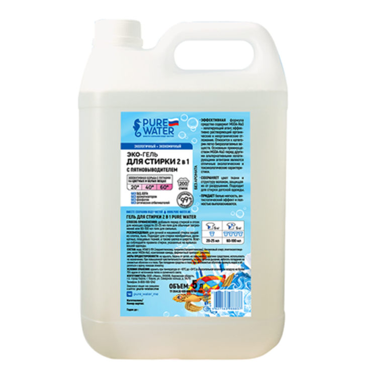 МиКо гель для стирки с пятновыводителем 2-в-1 "Pure Water" 5 л