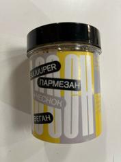 Дрожжи деактивированные сырные с чесноком в банке NOOCH SUUUUPER, 35 г