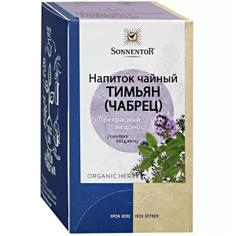 SONNENTOR органический травяной чай «Тимьян (чабрец)» 18 пакетиков по 1.2 г