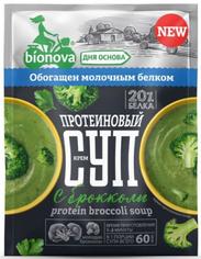 Крем-суп протеиновый быстрого приготовления BIONOVA с брокколи 20 г