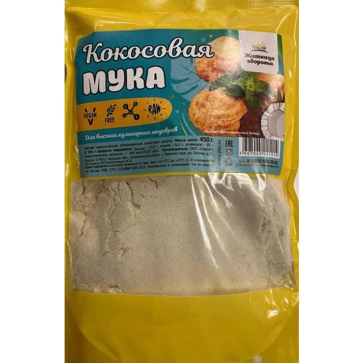 Мука кокосовая "Житница здоровья", 450 г