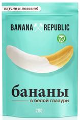 Бананы сушеные в белой глазури BANANA REPUBLIC 200 г