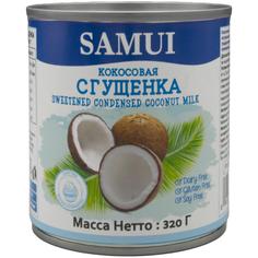 Сгущеное кокосовое молоко SAMUI 320 г