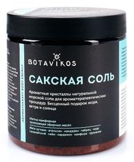 Сакская соль BODY ENERGY Botavikos 650 г