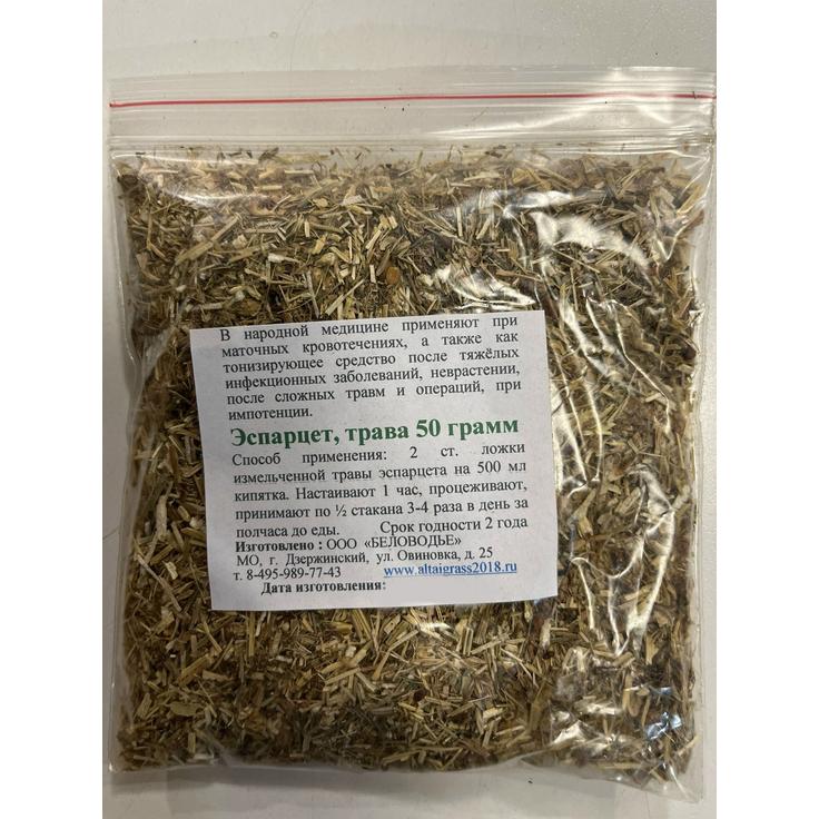 Эспарцет, трава, пакет, БЕЛОВОДЬЕ, 50 г