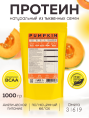 Протеин тыквенный KONOPLEKTIKA 1 кг