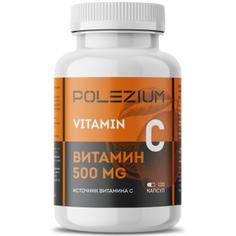 Витамин C POLEZIUM 120 капсул по 500 мг