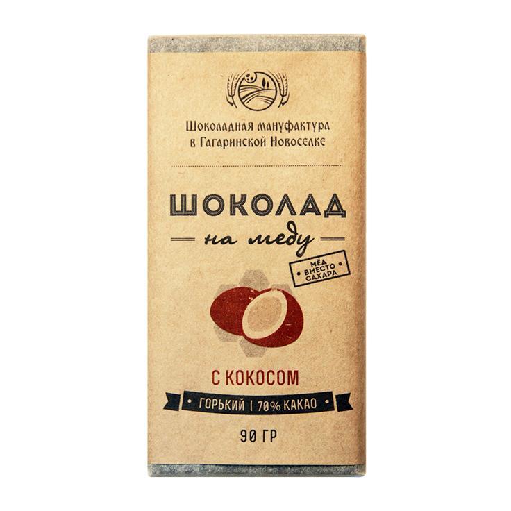 Горький шоколад 70% на меду с кокосом "Гагаринские мануфактуры", 90 г