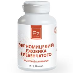 Зерномицелий Ежовика Гребенчатого - мозговой активатор POLEZIUM 50 капсул по 600 мг