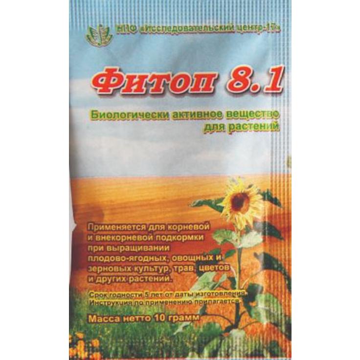 Фитоп-Флора 8.1 удобрение для растений в порошке 10 г