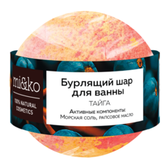 МиКо бурлящий шарик для ванн "Тайга" 200 г