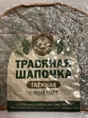 Травяная шапочка "Таежная" СТАРОСЛАВ