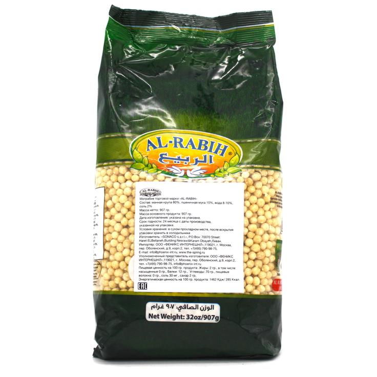Мограбие (шарики из манки и пшеницы) AL-RABIH 907 г
