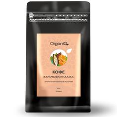 Кофе молотый ароматизированный 100% арабика "Карамельная сказка" OrganiQ 200 г