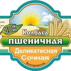 Колбаса пшеничная постная "Деликатесная сочная" "Высший вкус", 400 г