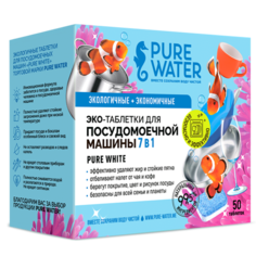 МиКо эко-таблетки для посудомоечной машины 7-в-1 PURE WHITE "Pure Water" 50 штук