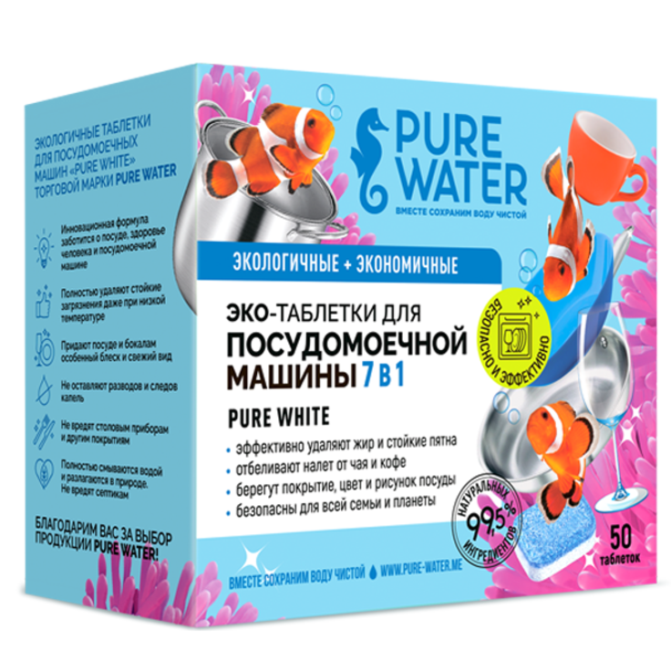 МиКо эко-таблетки для посудомоечной машины 7-в-1 PURE WHITE "Pure Water" 50 штук