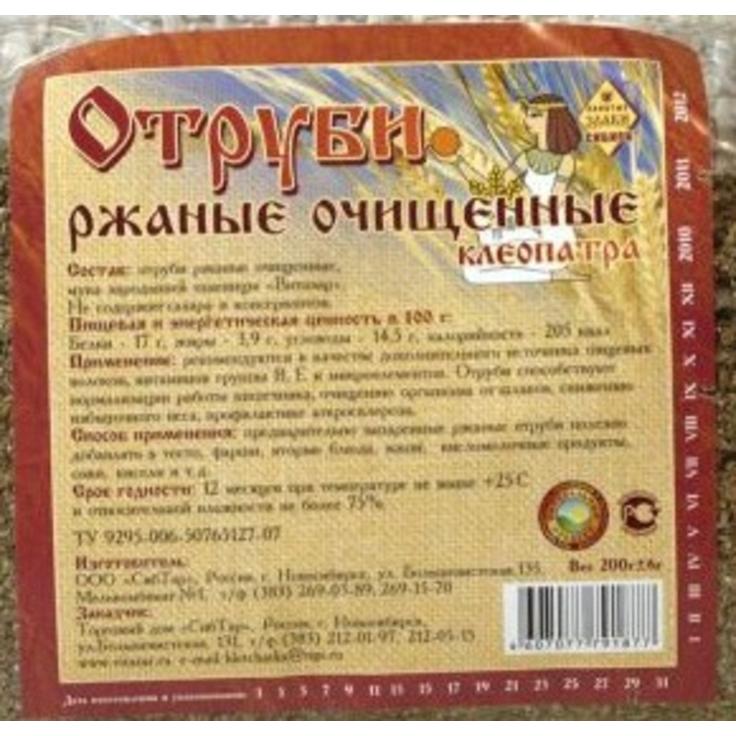 Отруби ржаные "Клеопатра" "Злаки Сибири", 200 г
