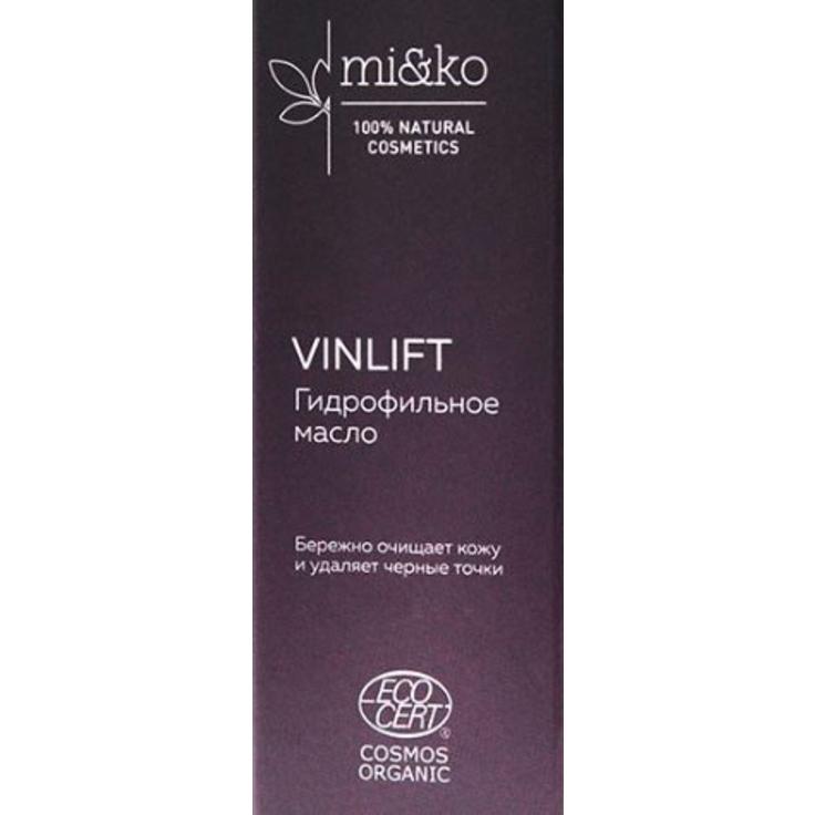 МиКо гидрофильное масло для лица VINLIFT COSMOS Organic 5 мл