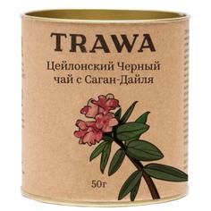 Чай черный цейлонский с саган-дайля TRAWA 50 г