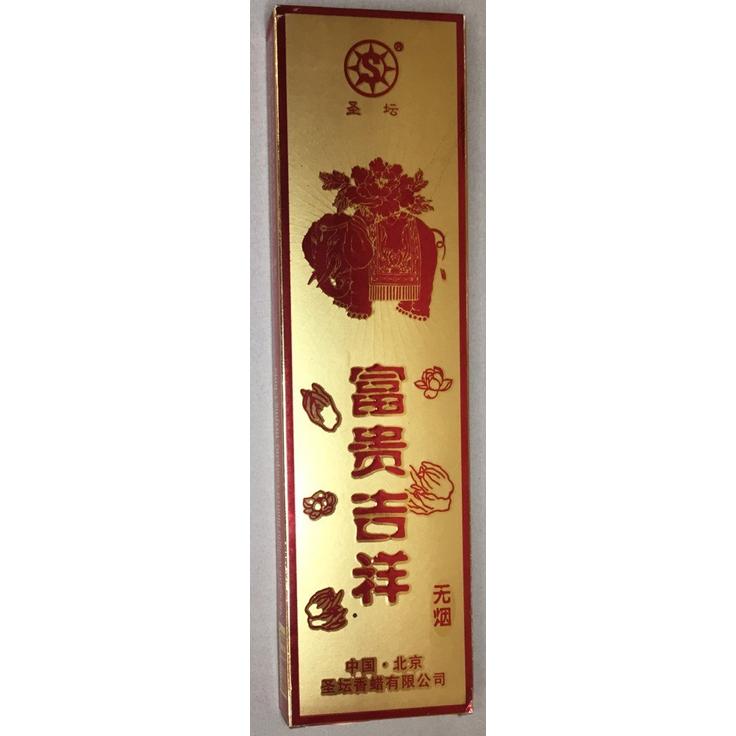Благовония китайские безосновные Белый Сандал, 2.2мм x 32 см 3x50 палочек