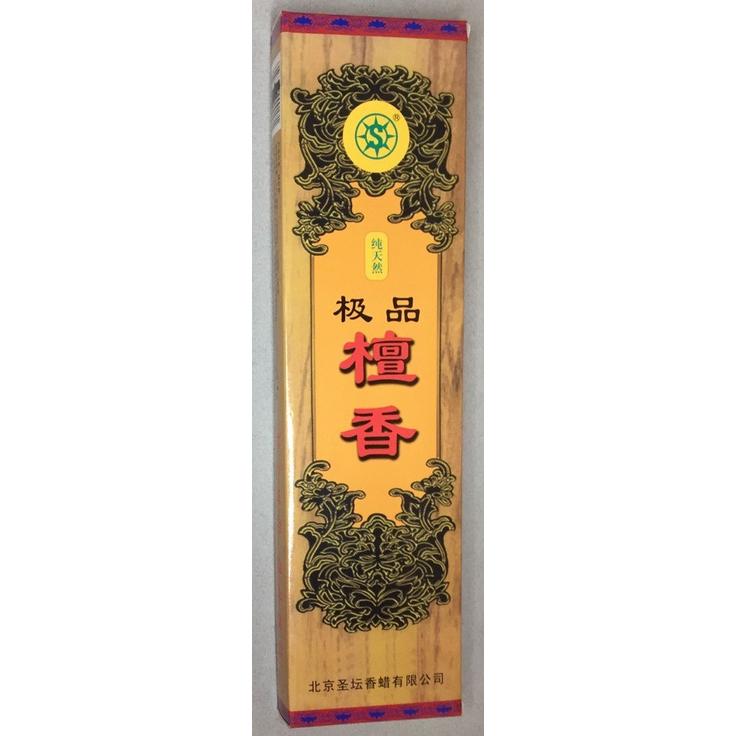Благовония китайские безосновные Чистый Сандал с соком листьев, 2.2мм x 22 см 4x40 палочек
