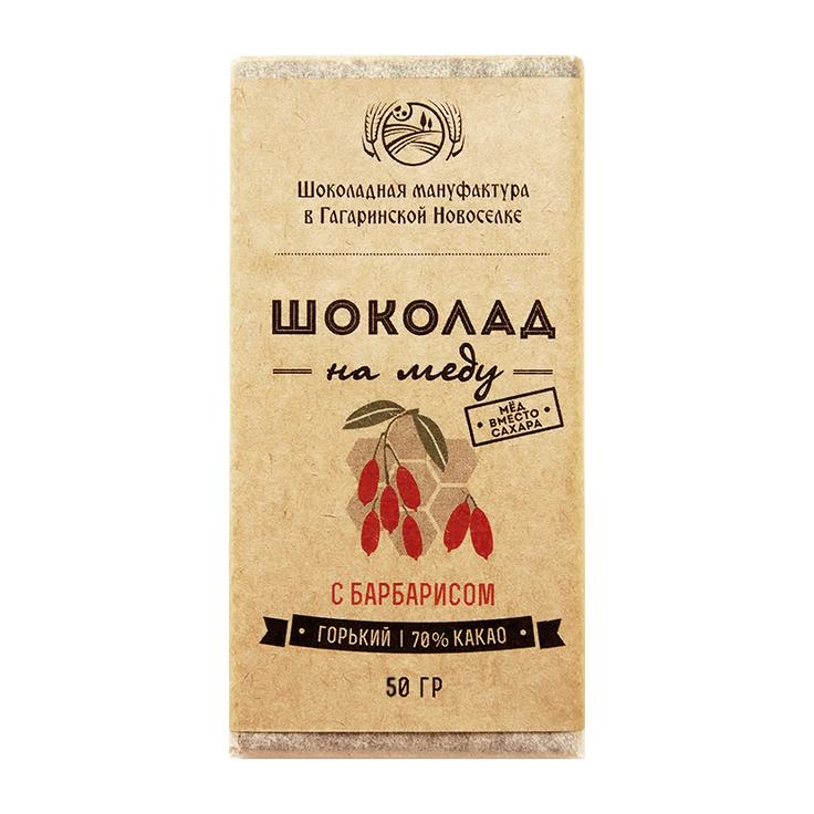 Горький шоколад 70% на меду с барбарисом "Гагаринские мануфактуры", 50 г