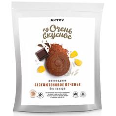Печенье "Шоколадное" безглютеновое без сахара АКТРУ 150 г