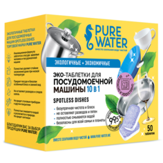 МиКо эко-таблетки для посудомоечной машины 10-в-1 SPOTLESS DISHES "Pure Water" 50 штук