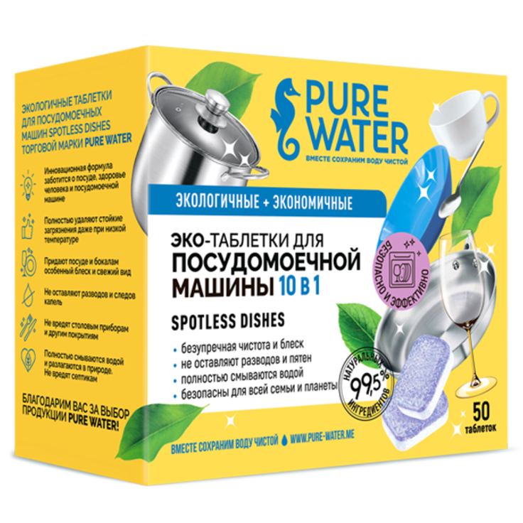 МиКо эко-таблетки для посудомоечной машины 10-в-1 SPOTLESS DISHES "Pure Water" 50 штук