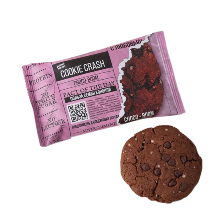 Веганское шоколадное протеиновое печенье CHOCO-BOOM "Семена конопли и шоколадная крошка" bob, 40 г